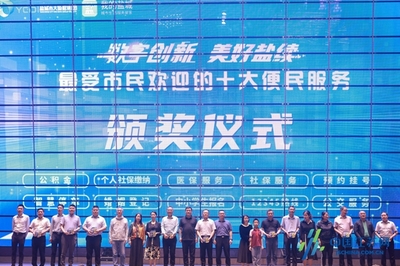 畅享数字生活！盐城9·28数字文化生活节盛大启幕，共探数字文化创意内容应用服务新生态