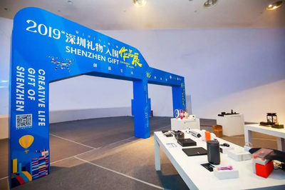 深圳第十五届“创意十二月”启幕城市嘉年华，聚焦数字文化创意内容应用服务