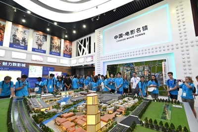 友谊“无”限，一路惊“锡”——上海国际青少年互动友谊营探访无锡数字文化创意应用服务