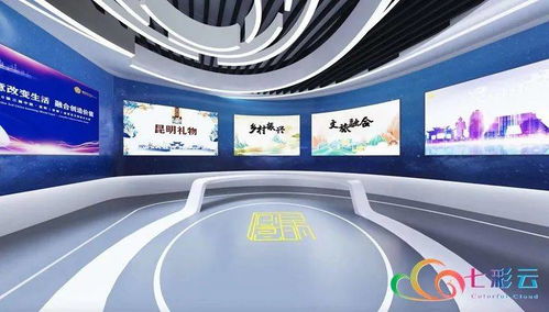 创意昆明5G VR云展馆上线 数字文化创意内容应用服务开启新篇章