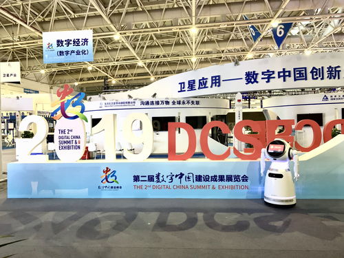 智能再落地 优必选以数字文化创意内容应用服务助推数字中国建设