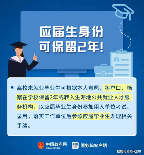数字文化创意内容应用服务 毕业生求职新机遇与政策风向