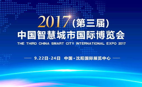 智慧城市新风貌 数字文化创意内容如何点亮未来生活