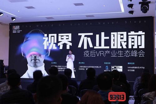 风语筑战略入股Veer，携手共推5G+VR数字展馆新生态与数字文化创意内容应用服务