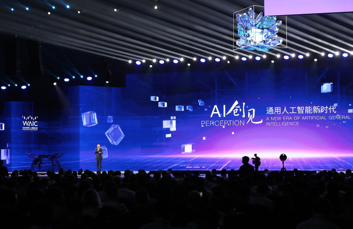 从世界人工智能大会看AI赋能“进度表” 数字文化创意内容应用服务的崛起与未来