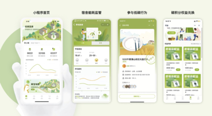 科技与美的共创时代 数字文化创意应用新视角